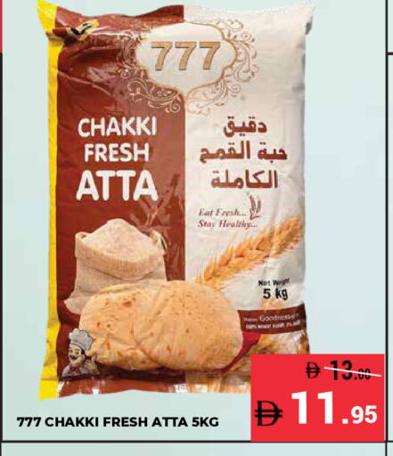 available at Kerala Hypermarket in UAE - Ras al Khaimah