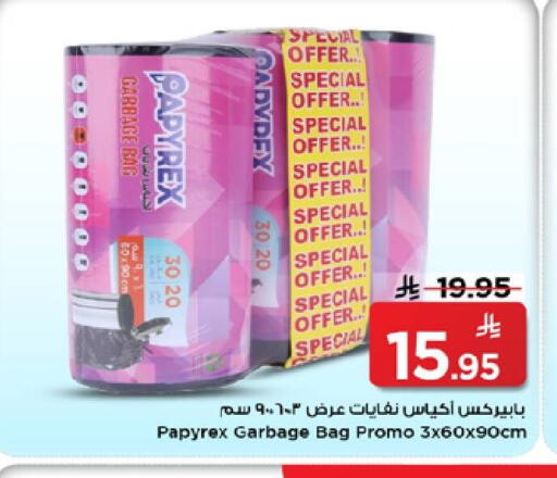 available at Mark & Save in KSA, Saudi Arabia, Saudi - Riyadh