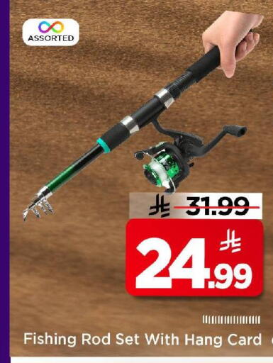 available at مارك & سيف in مملكة العربية السعودية, السعودية, سعودية - الرياض