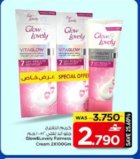 available at MARK & SAVE in Oman - Muscat