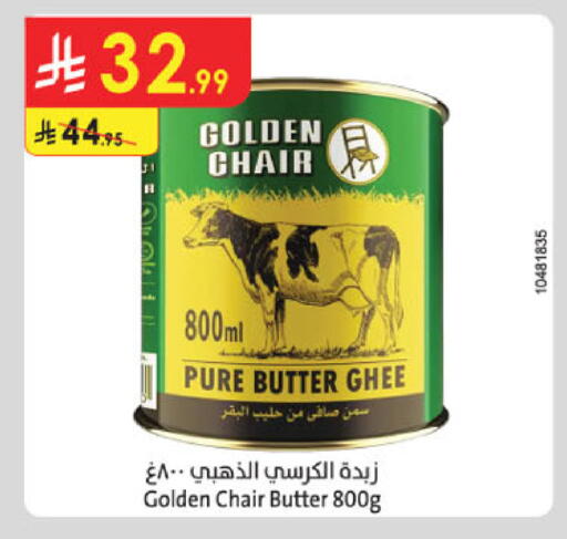 available at Danube in KSA, Saudi Arabia, Saudi - Jubail