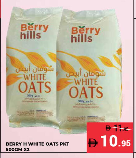 available at كيرالا هايبرماركت in الإمارات العربية المتحدة , الامارات - رَأْس ٱلْخَيْمَة