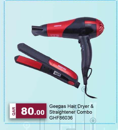 available at جي-ماكس هايبرماركت in قطر - الوكرة