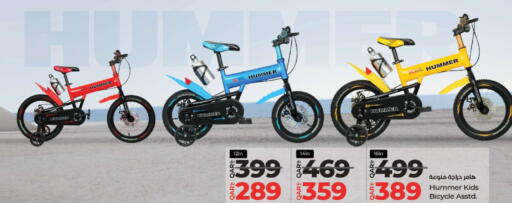 available at LuLu Hypermarket in Qatar - Al-Shahaniya