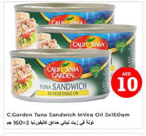 available at Last Chance  in UAE - Fujairah