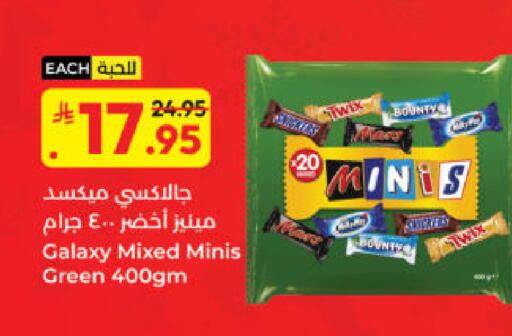 available at كبايان هايبرماركت in مملكة العربية السعودية, السعودية, سعودية - ينبع