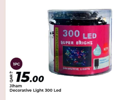 available at الروابي للإلكترونيات in قطر - الريان