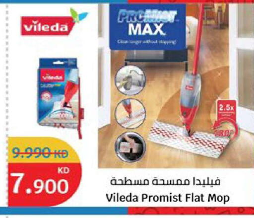 available at City Hypermarket in Kuwait - Kuwait City
