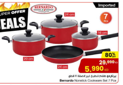 available at مركز سلطان in الكويت - محافظة الأحمدي