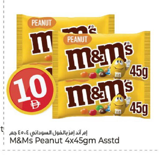 available at كنز هايبرماركت in الإمارات العربية المتحدة , الامارات - الشارقة / عجمان