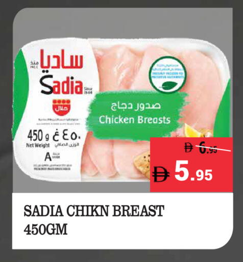 available at كيرالا هايبرماركت in الإمارات العربية المتحدة , الامارات - رَأْس ٱلْخَيْمَة