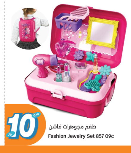 available at سيتي هايبرماركت in قطر - الضعاين