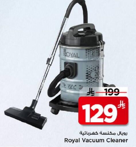 available at Mark & Save in KSA, Saudi Arabia, Saudi - Riyadh