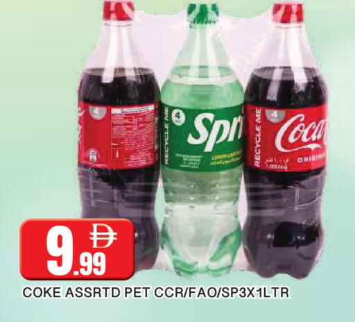 available at المدينة in الإمارات العربية المتحدة , الامارات - الشارقة / عجمان