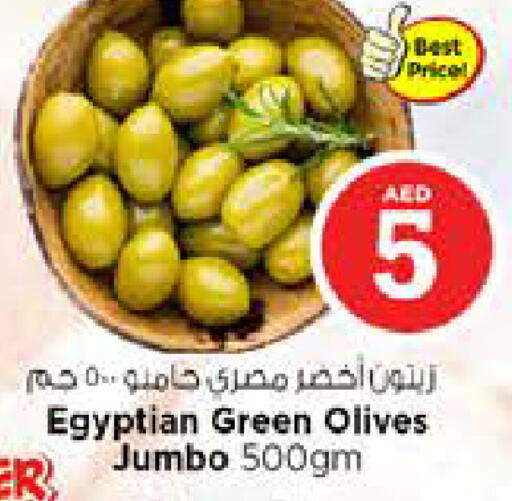 available at نستو هايبرماركت in الإمارات العربية المتحدة , الامارات - ٱلْفُجَيْرَة‎