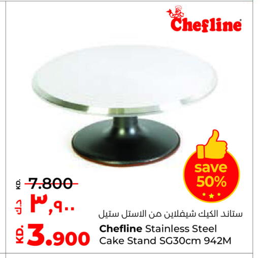 available at Lulu Hypermarket  in Kuwait - Kuwait City