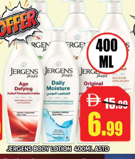 available at ليبتس هايبرماركت in الإمارات العربية المتحدة , الامارات - رَأْس ٱلْخَيْمَة