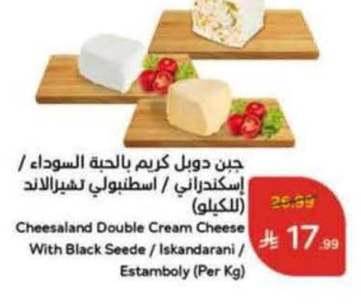 available at هايبر بنده in مملكة العربية السعودية, السعودية, سعودية - الطائف