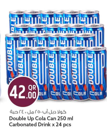 available at سفاري هايبر ماركت in قطر - الضعاين