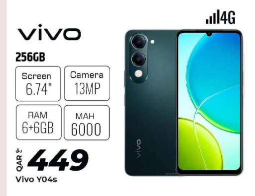 available at الروابي للإلكترونيات in قطر - الدوحة