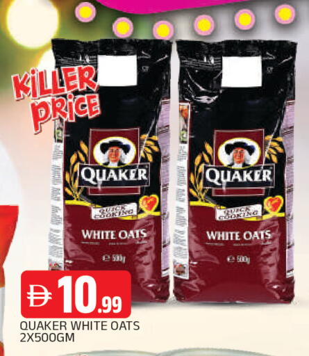 available at المدينة in الإمارات العربية المتحدة , الامارات - الشارقة / عجمان