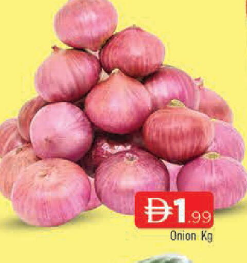 Onion available at المدينة in الإمارات العربية المتحدة , الامارات - الشارقة / عجمان