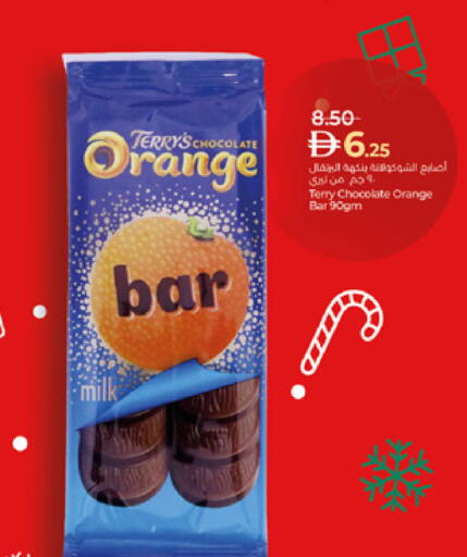 Orange available at Lulu Hypermarket in UAE - Abu Dhabi
