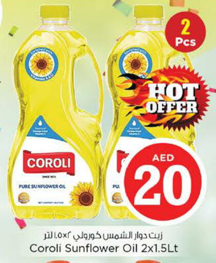available at Nesto Hypermarket in UAE - Sharjah / Ajman