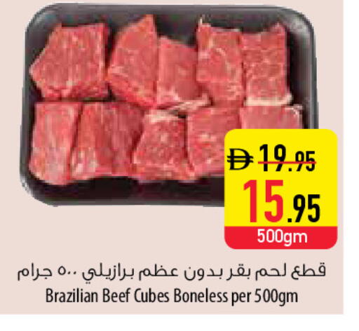 available at Safeer Market in UAE - Al Ain