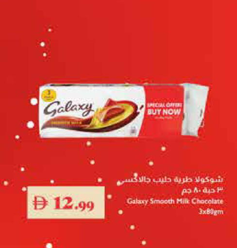 available at Trolleys Supermarket in UAE - Dubai