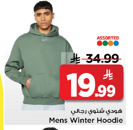 available at مارك & سيف in مملكة العربية السعودية, السعودية, سعودية - الخبر‎