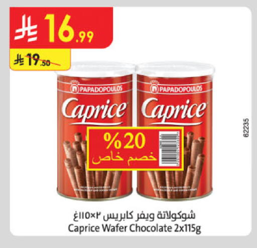 available at Danube in KSA, Saudi Arabia, Saudi - Unayzah