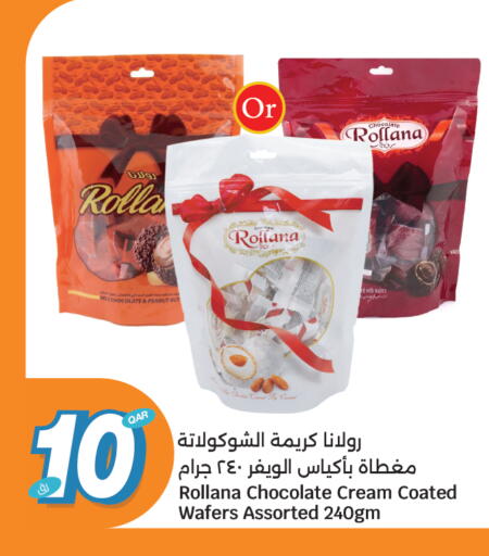 available at City Hypermarket in Qatar - Al Shamal