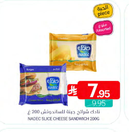 available at اسواق المنتزه in مملكة العربية السعودية, السعودية, سعودية - القطيف‎