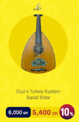 available at aDawliah Electronic Appliances in KSA, Saudi Arabia, Saudi - Qatif