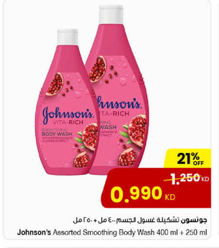 Pomegranate available at مركز سلطان in الكويت - محافظة الأحمدي