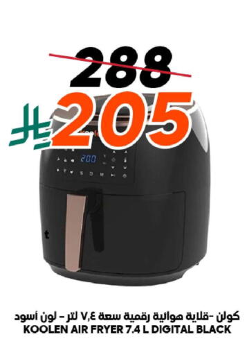 available at Dukan in KSA, Saudi Arabia, Saudi - Medina