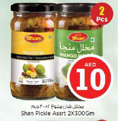 Mango available at Nesto Hypermarket in UAE - Dubai