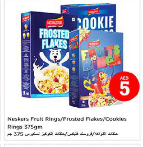 available at لاست تشانس in الإمارات العربية المتحدة , الامارات - ٱلْفُجَيْرَة‎