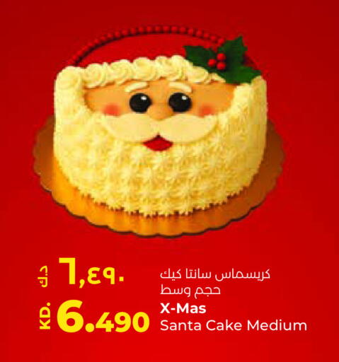 available at Lulu Hypermarket  in Kuwait - Ahmadi Governorate