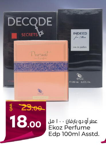 available at باريس هايبرماركت in قطر - الخور