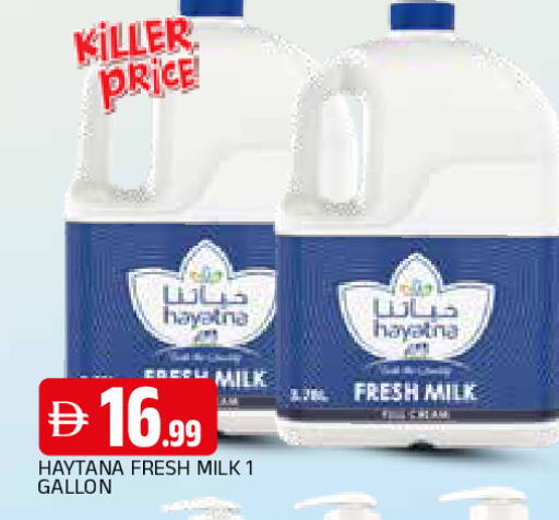 available at AL MADINA in UAE - Sharjah / Ajman