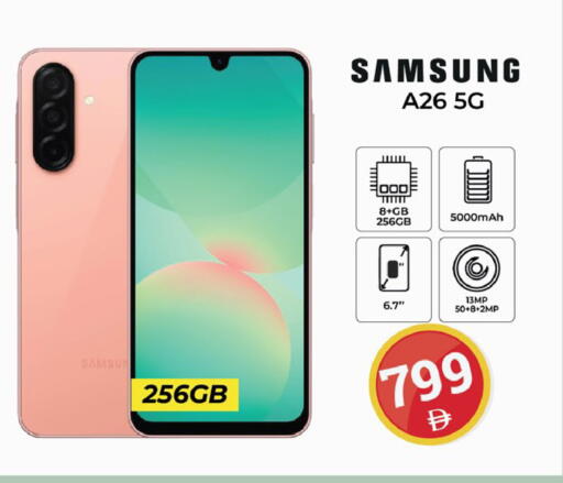 available at كنز هايبرماركت in الإمارات العربية المتحدة , الامارات - الشارقة / عجمان