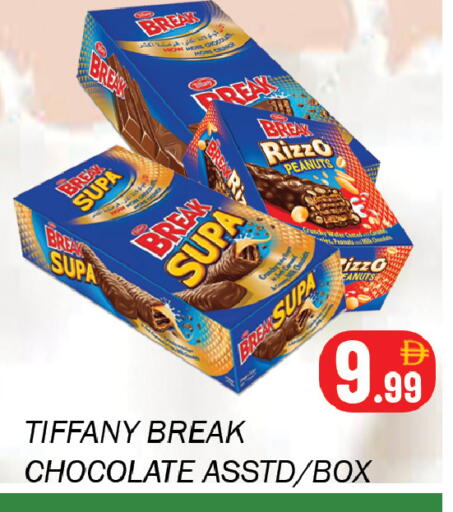 available at سوق المبارك هايبرماركت in الإمارات العربية المتحدة , الامارات - الشارقة / عجمان