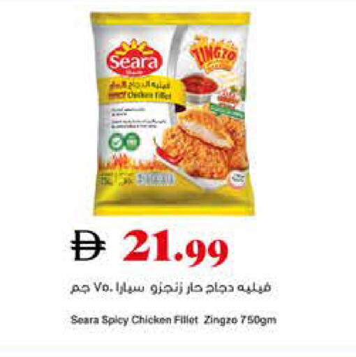 available at تروليز سوبرماركت in الإمارات العربية المتحدة , الامارات - الشارقة / عجمان