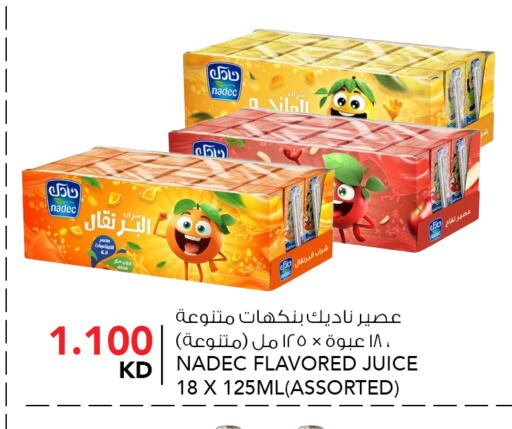available at  ALNASSER HYPERMARKET in Kuwait - Ahmadi Governorate