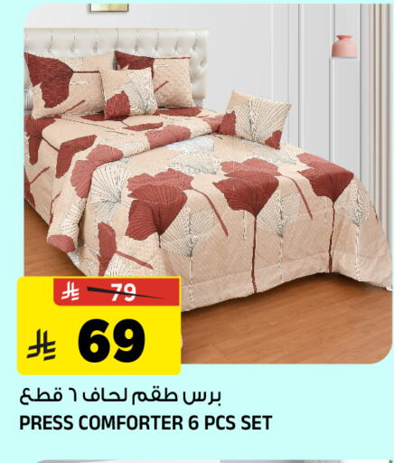 available at المدينة هايبرماركت in مملكة العربية السعودية, السعودية, سعودية - الرياض