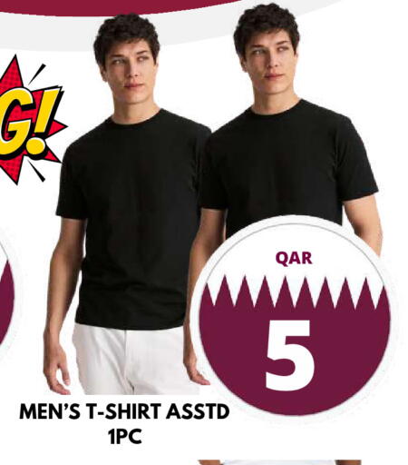 available at دبي شوبينغ سنتر in قطر - الريان