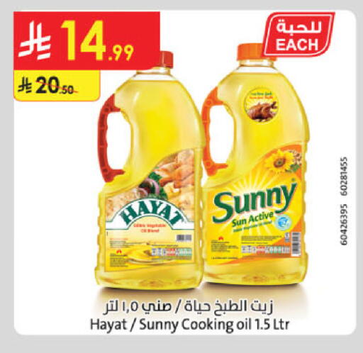 available at Danube in KSA, Saudi Arabia, Saudi - Mecca