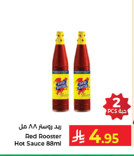 available at كبايان هايبرماركت in مملكة العربية السعودية, السعودية, سعودية - جدة